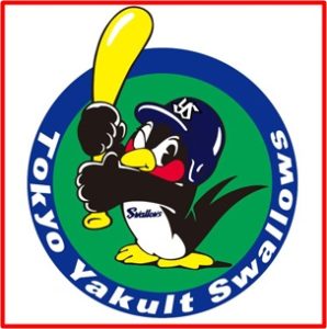 東京ヤクルトスワローズ