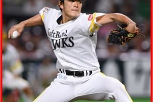 松田遼馬　中学　高校